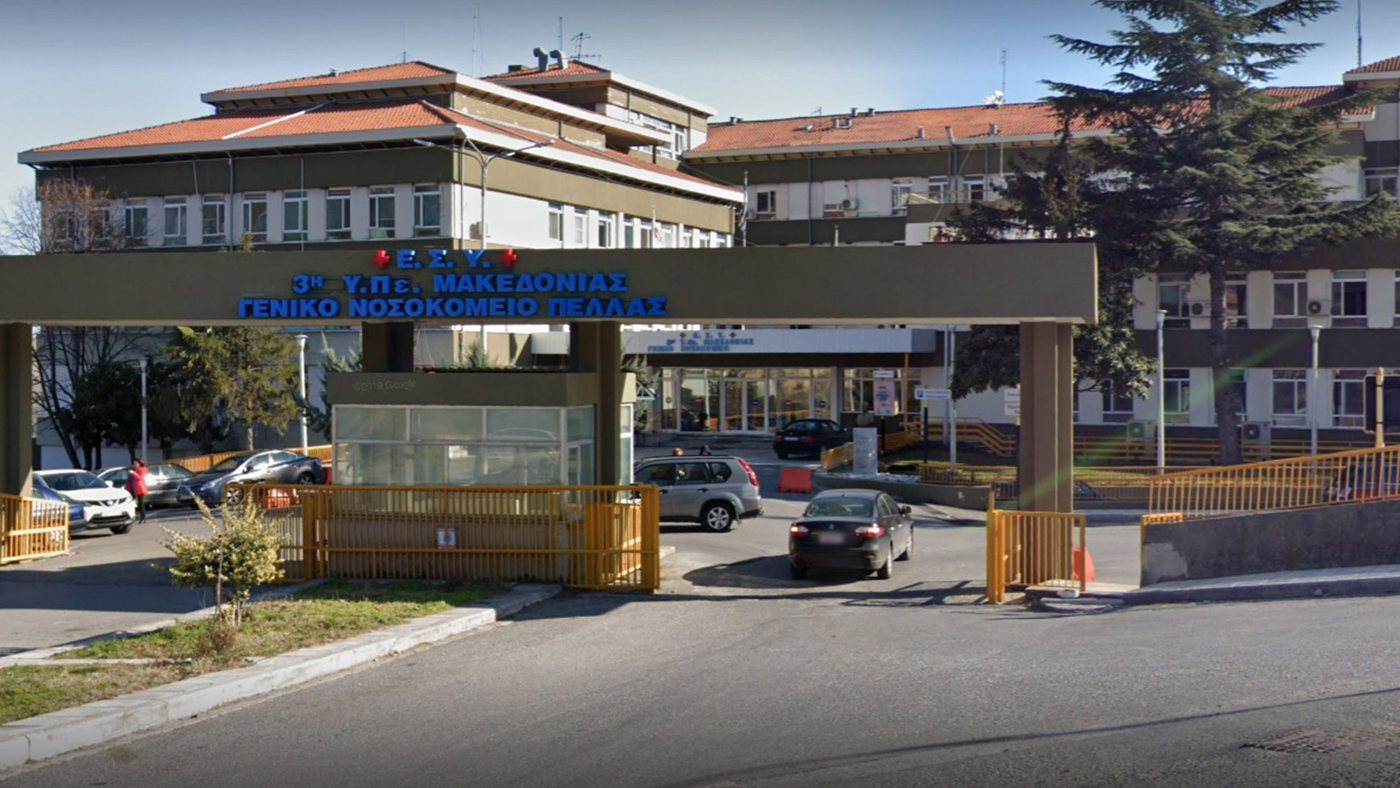 Κτίριο στην Έδεσσα στο οποίο εργαστήκαμε.